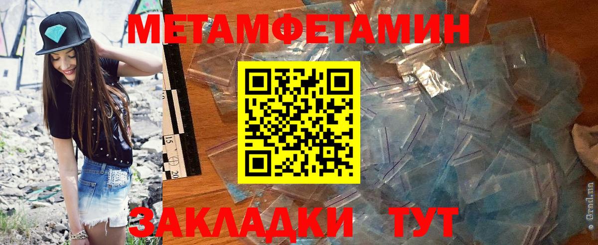 АМФ  АМФ 98%  Вход с VPN  Брянск  АМФ 