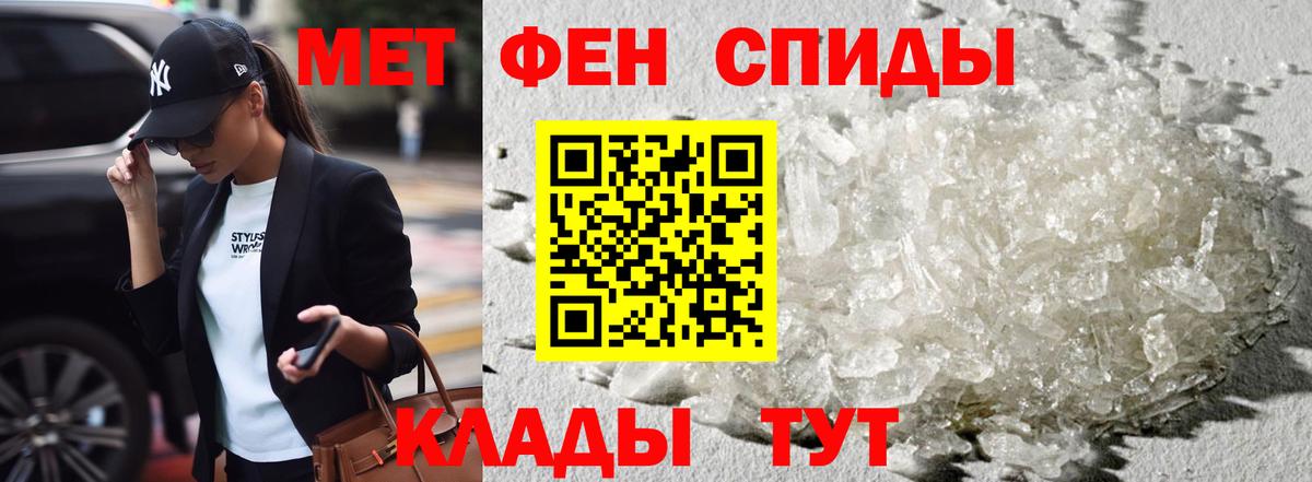Amphetamine 98% Брянск