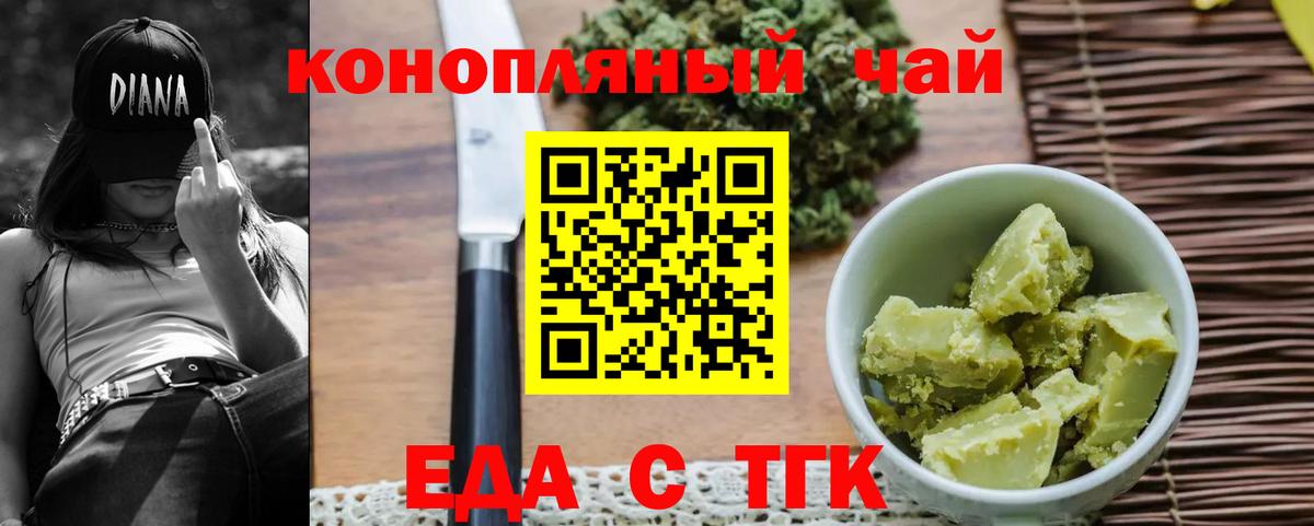 ЭКСТАЗИ Брянск