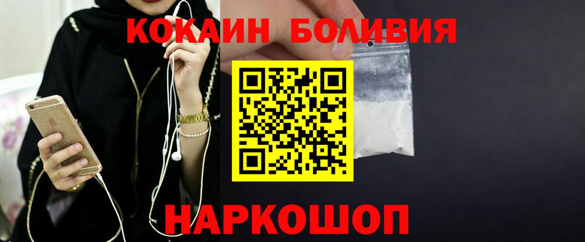 АМФЕТАМИН   Брянск  Codein  COCAIN  Меф МЯУ МЯУ кристаллы  ЭКСТАЗИ  Вход с VPN  Вейп ТГК 