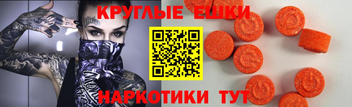 Ecstasy  Вход с VPN  Экстази TESLA  Брянск  ЭКСТАЗИ TESLA 