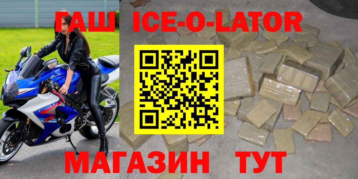 Гашиш VHQ Брянск