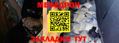 первитин Апрелевка