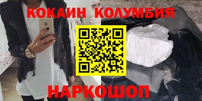 не бодяженный Ярцево