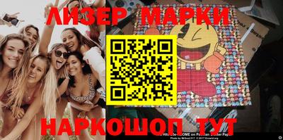 первитин Апрелевка