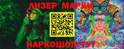 марихуана Аргун