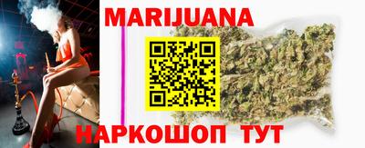 марихуана Аргун