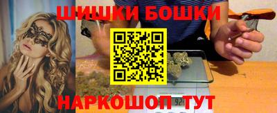 марихуана Аргун