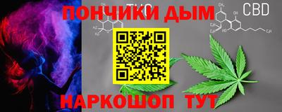марихуана Аргун