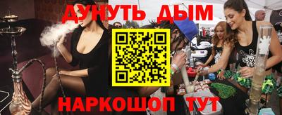 марихуана Аргун