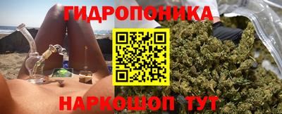 марихуана Аргун