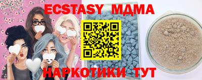 марихуана Аргун