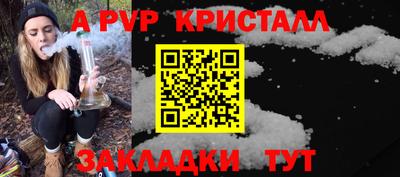 первитин Апрелевка