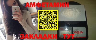 первитин Апрелевка