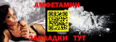 первитин Апрелевка