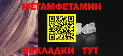 мяу мяу кристалл Донецк
