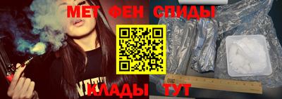 ALPHA PVP Апшеронск