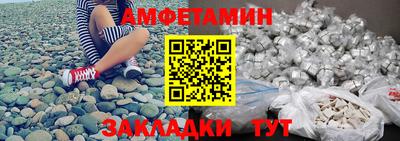 ALPHA PVP Апшеронск