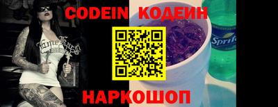 ALPHA PVP Апшеронск