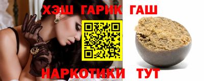 марихуана Аргун