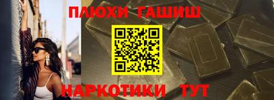 ALPHA PVP Апшеронск