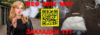 гашишное масло Ярославль