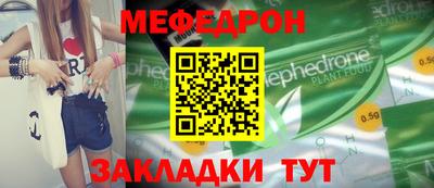 первитин Апрелевка
