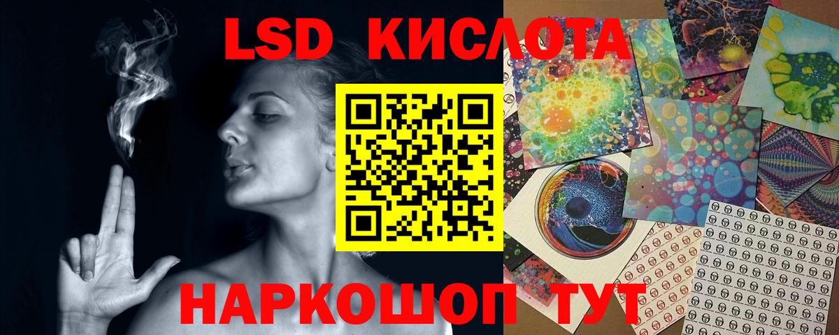 Брянск  LSD-25 экстази кислота  MEGA tor  Вход с VPN 