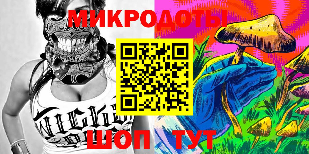 Брянск  Галлюциногенные грибы мицелий  Вход с VPN 