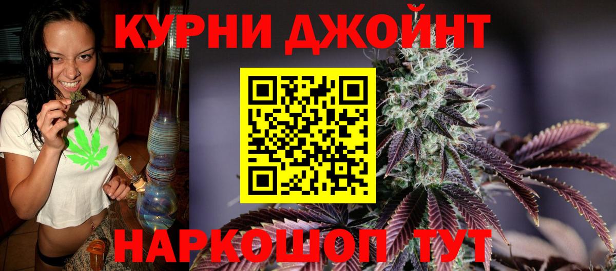 Брянск  МАРИХУАНА Ganja  Бошки Шишки SATIVA & INDICA  Вход с VPN  МАРИХУАНА индика  МАРИХУАНА семена 
